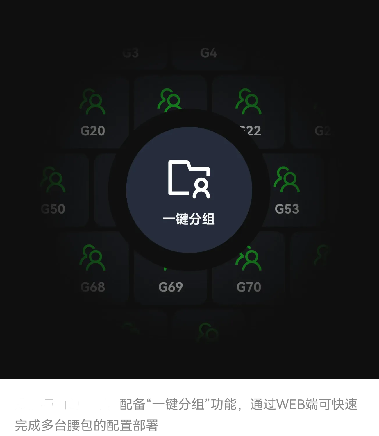 Hollyland (MoMA) Solidcom H1-10S 10-Person Noise-Cancelling Intercom System