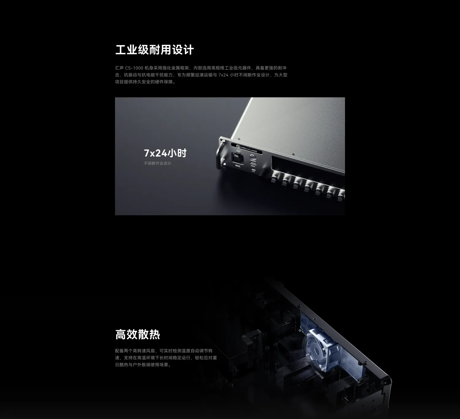 Hollyland (MoMA) Solidcom H1 Geo Central Station