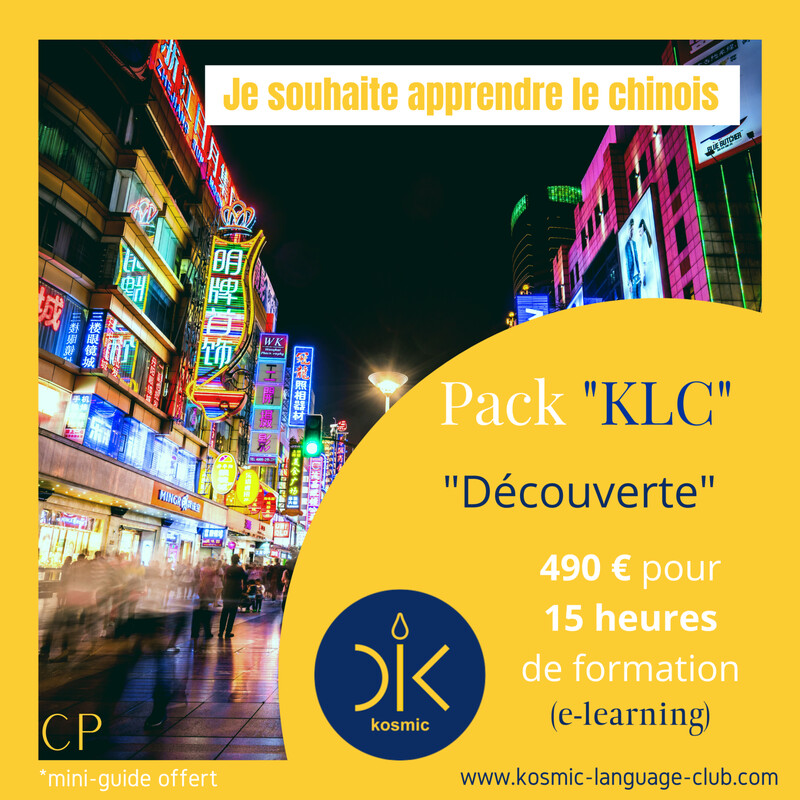 Pack découverte