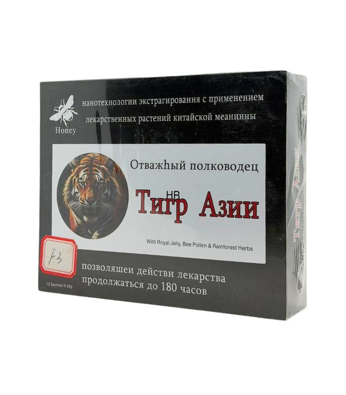 THRP A3HH 20G X 12 PACKS