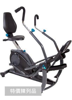 FREESTEP™ LT3 Recumbent Cross Trainer (Discounted Display Item)