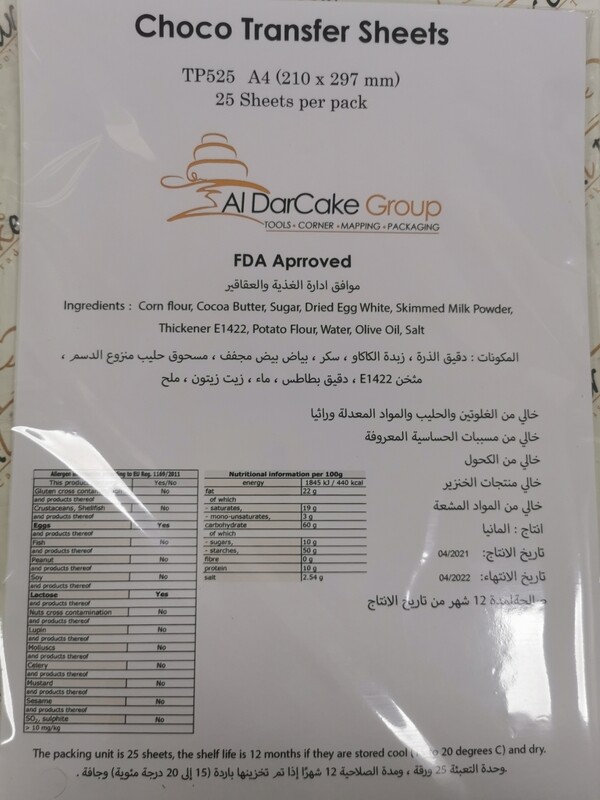 Chocolate Transfer Sheets A4