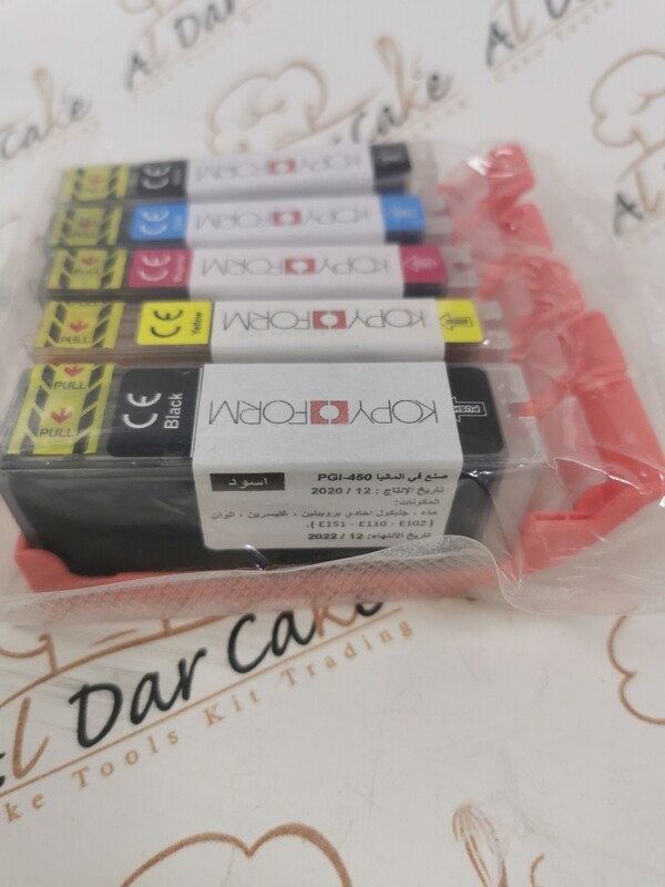 Edible ink set 