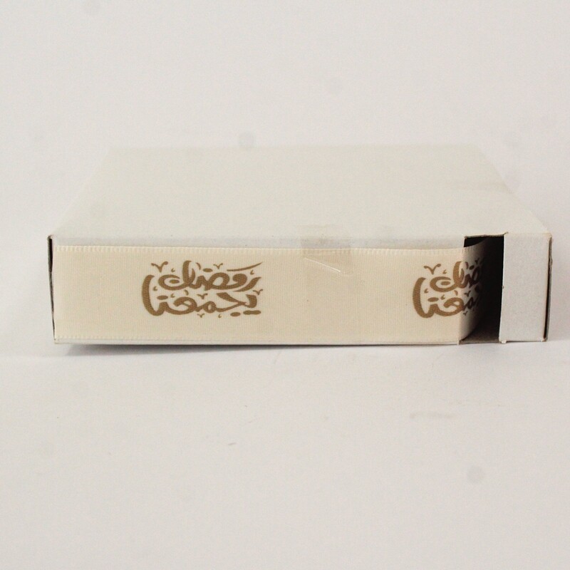 Ribbon Ramadan Yajmana 2