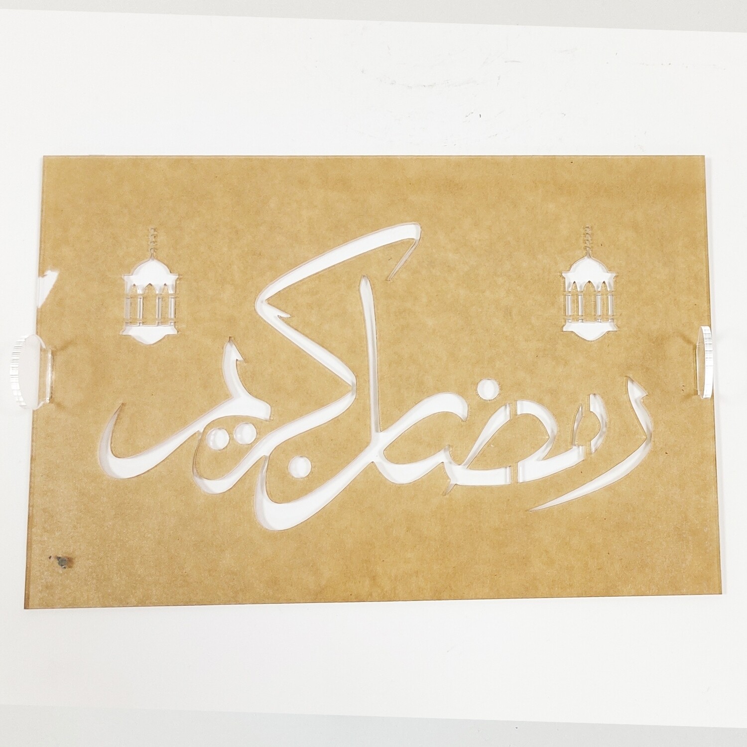 press board رمضان كريم