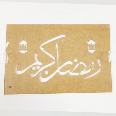 press board رمضان كريم