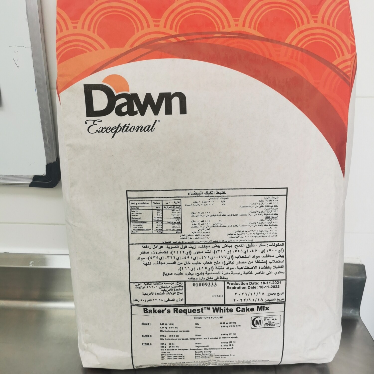 Dawn Vanilla Cake Mix 22kg 