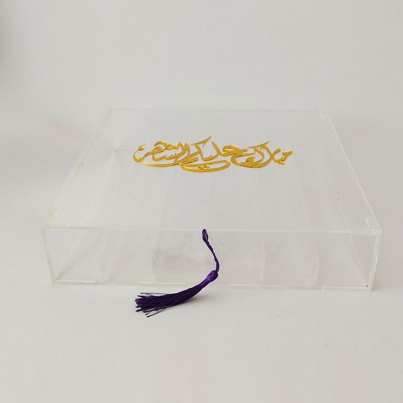 Ramadan box 30X30X7 CM