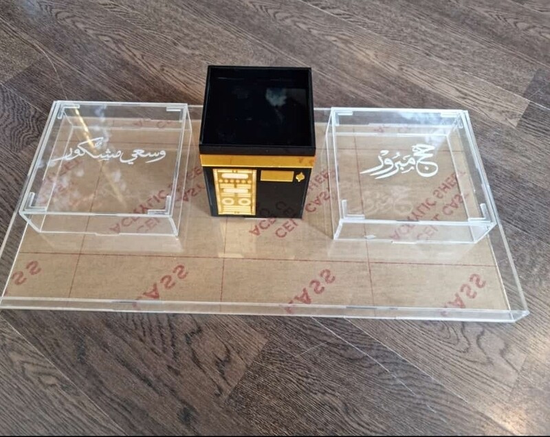 Al Haj box بوكسات الحج