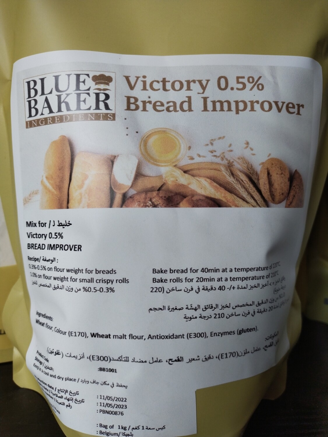 blue baker bread improver 1kg