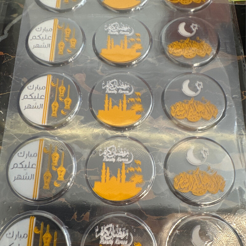RAMADAN SHEET 29