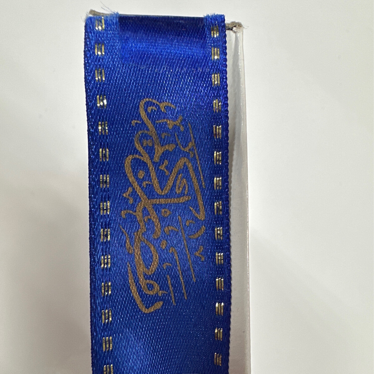 Ribbon 1