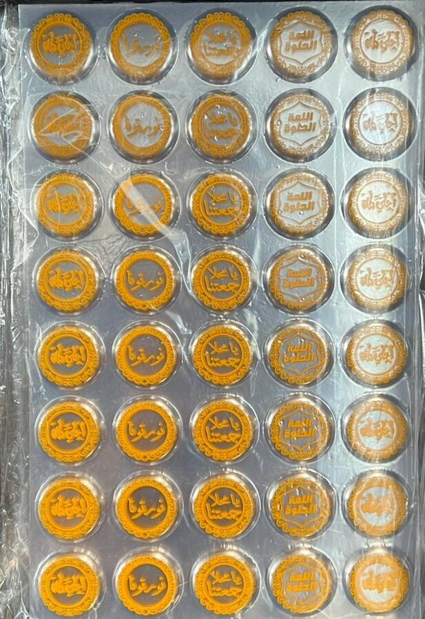 Chocolate Transfer Sheet 12