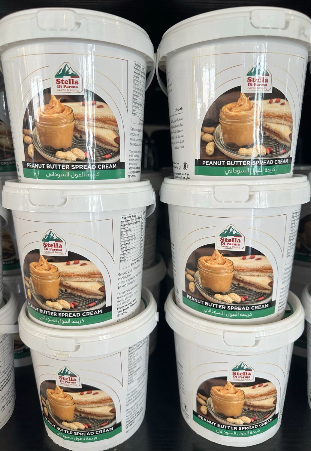 Peanut Butter Cream 1kg
