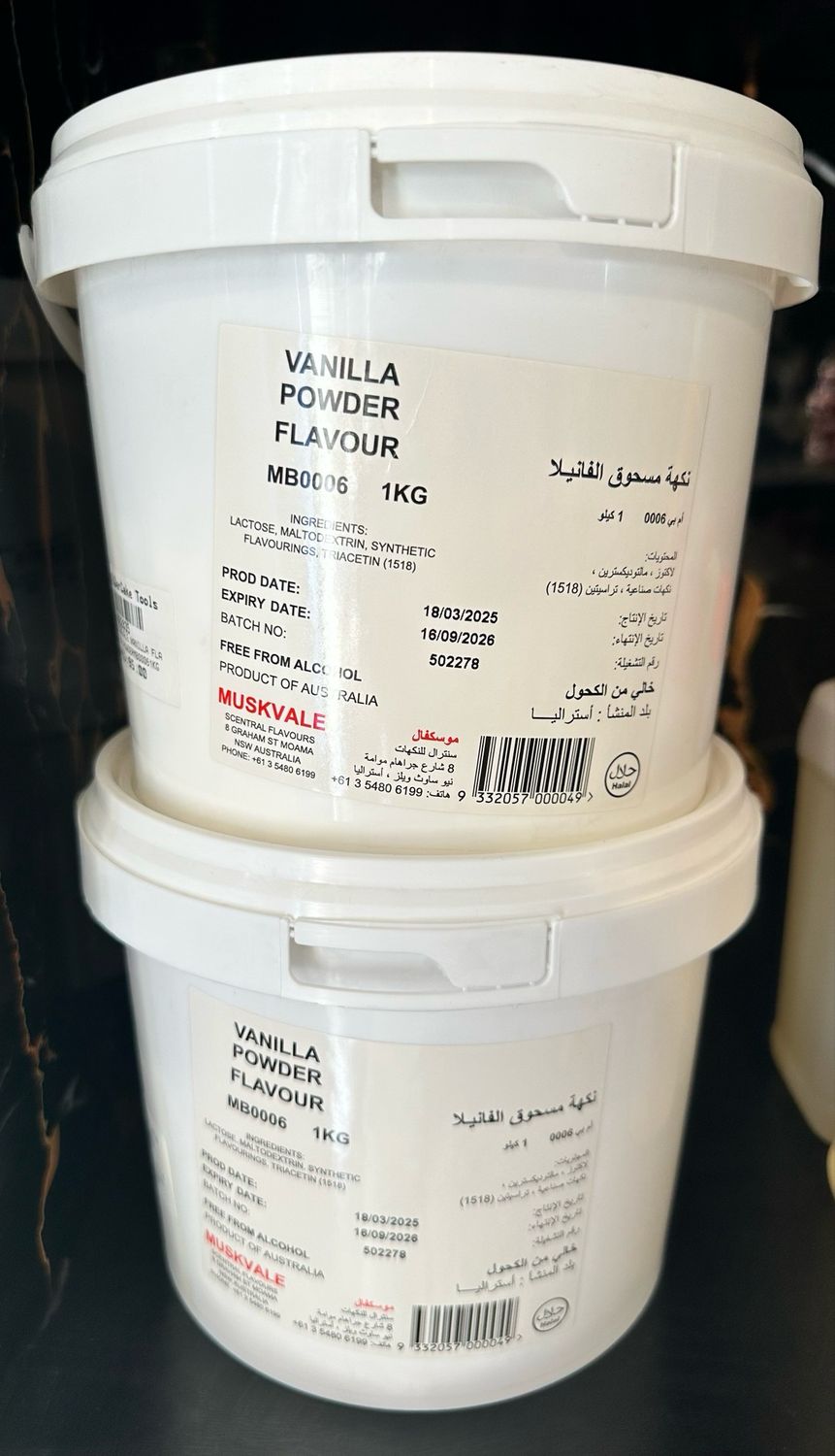 Muskvale Vanilla Powder 1kg