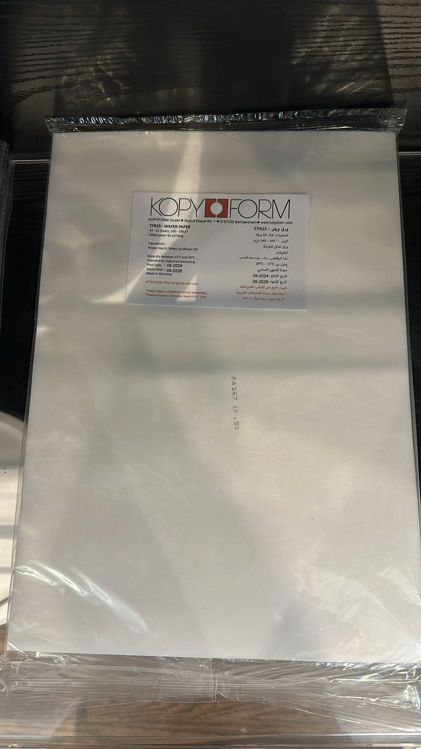 PREMIUM WAFER PAPER