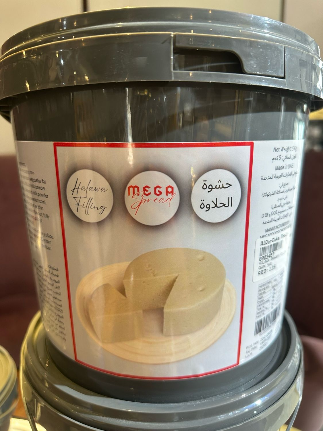 Halawa Rahash Fillings 5kg 