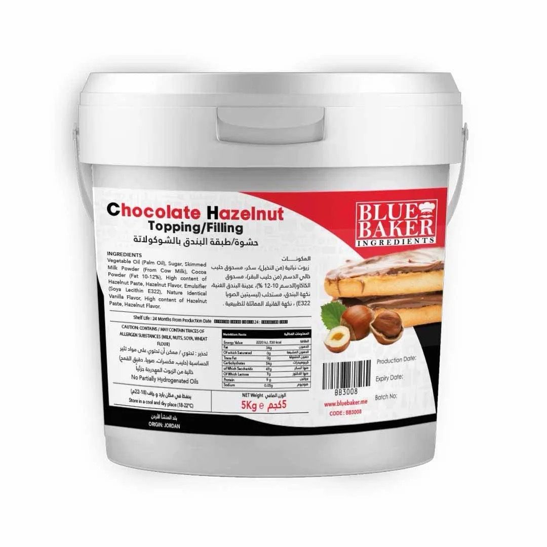 Chocolate Filling Cream Hazelnut 5kg