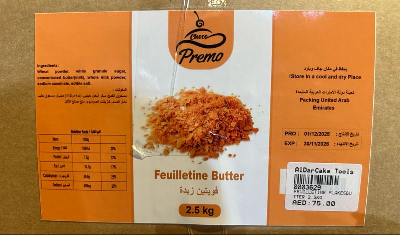 Feuilletine Flakes Butter Flavor 2.5kg