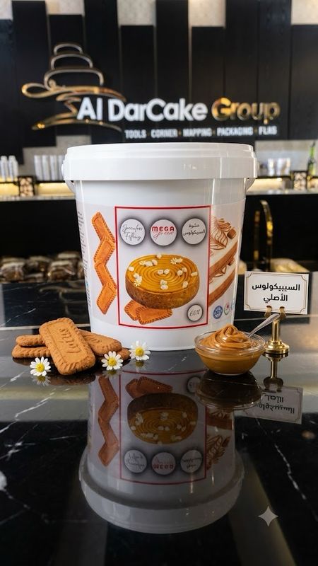 Speculoos Filling 1kg 