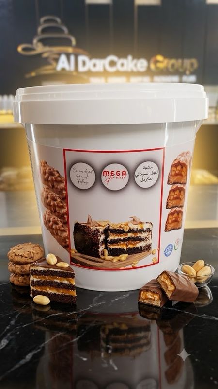 Caramelized Peanut Filling 1kg