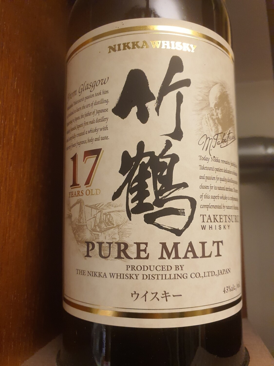 Taketsuru 17YO Nikka Pure Malt