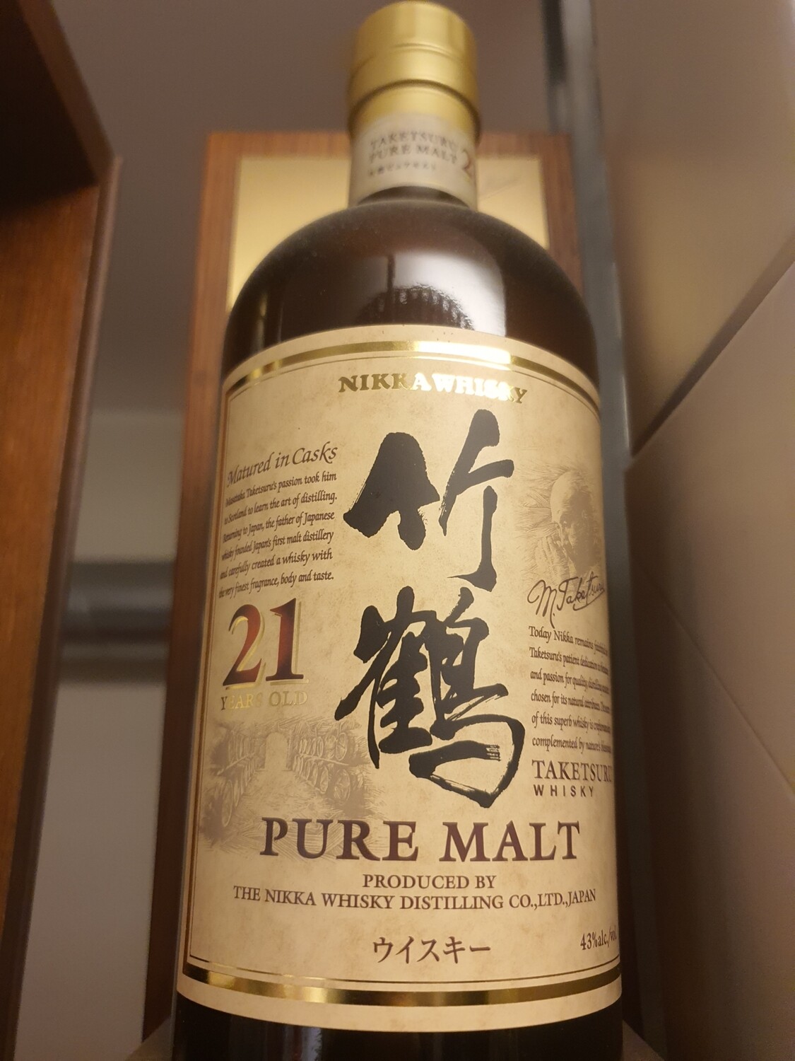 Taketsuru 21 Pure Malt Nikka