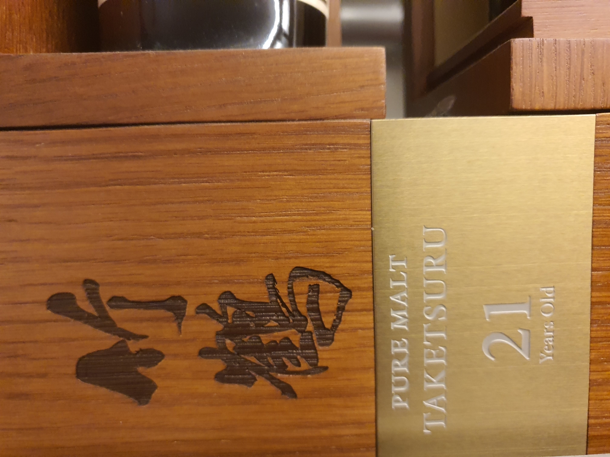 Taketsuru 21 Pure Malt Nikka