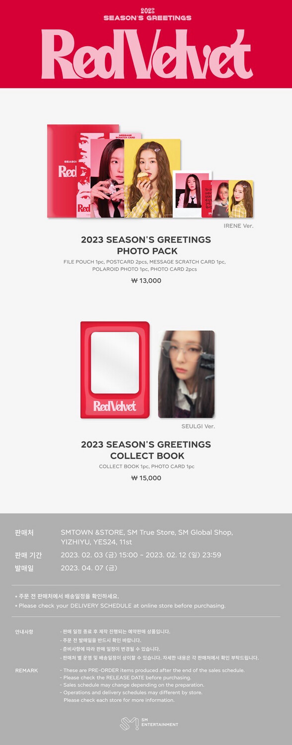 2023 SM ARTIST SEASON&#39;S GREETINGS OFFICIAL MD