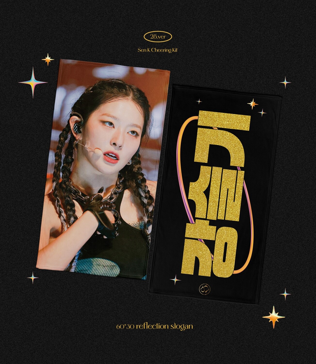 SENSIBLE K CHEERING KIT