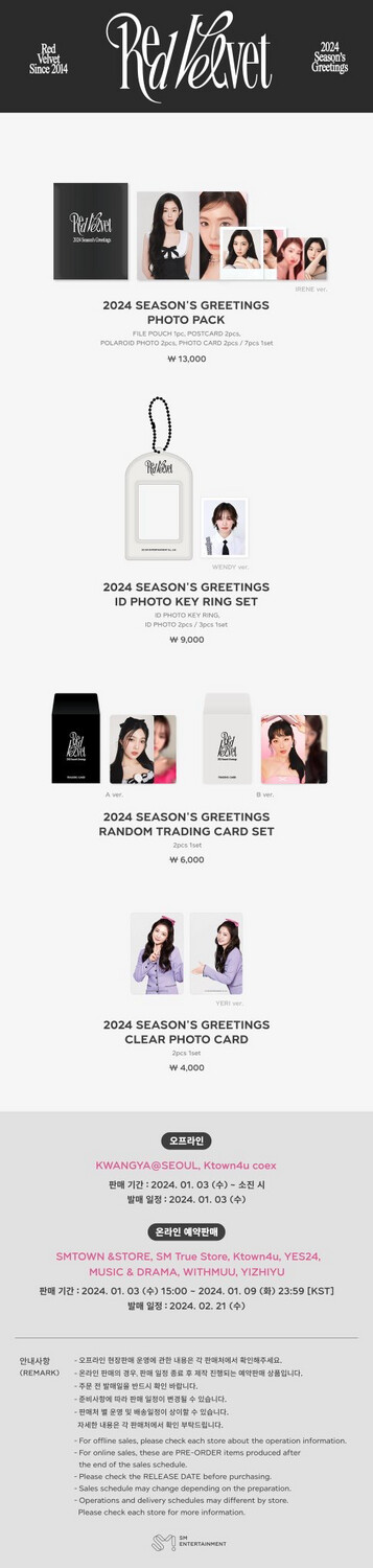 2024 SM ARTIST SEASON&#39;S GREETING OFFICIAL MDs