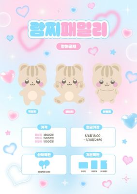 WANRAMZZI &amp; JAGRAMZZI DOLL 🐿