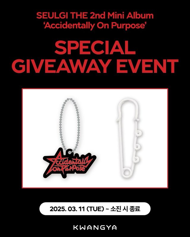 SEULGI The 2nd Mini Album 【Accidentally On Purpose】 🦇 GIVEAWAY EVENT @KWANGYA SEOUL