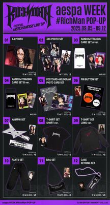 【トレカなし】aespa richman popup MD pants set トレカなし】aespa richman popup MD pants set PRE-ORDER