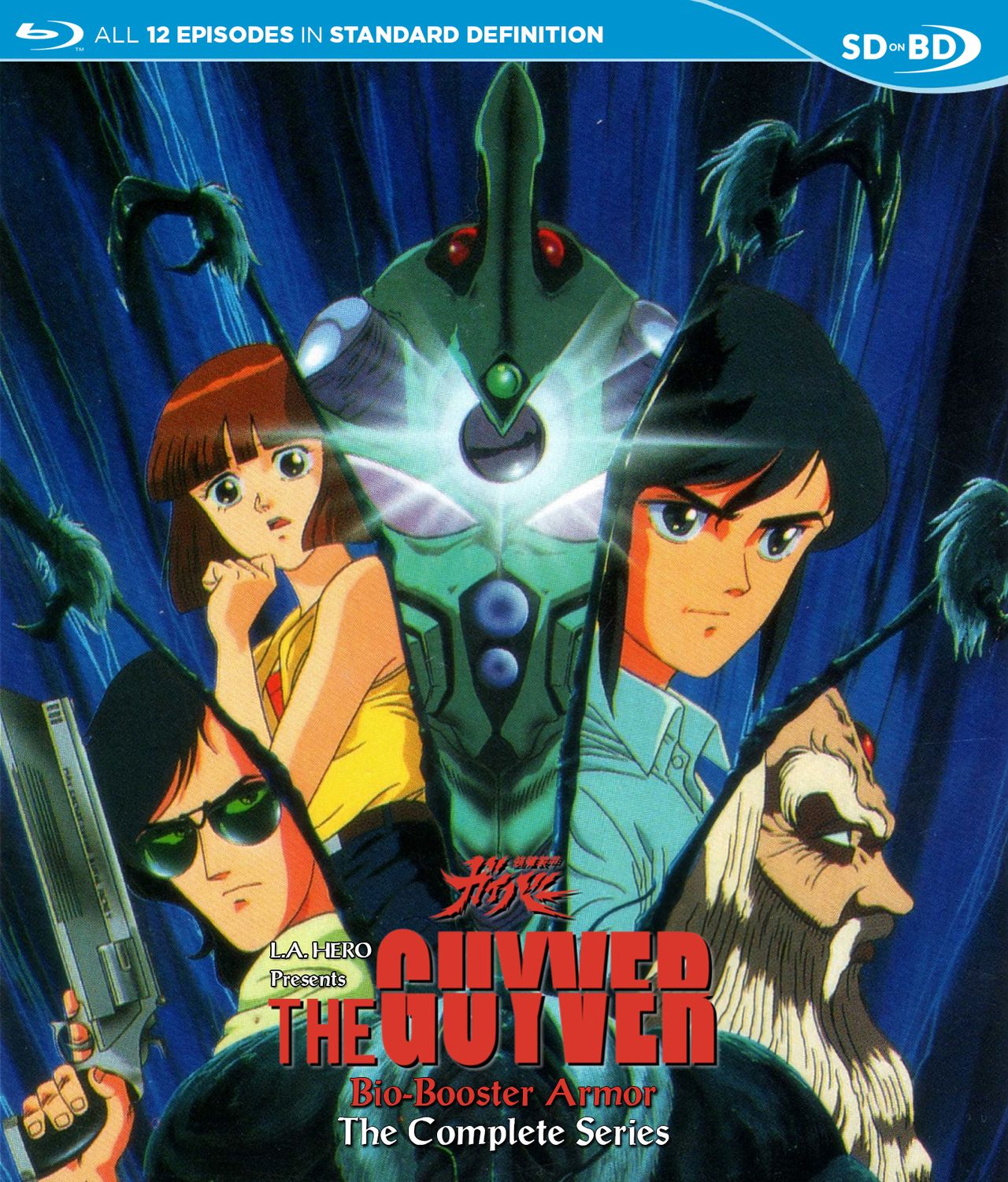 Guyver: Bio-Booster Armor - English Language Version (SD Blu-ray)