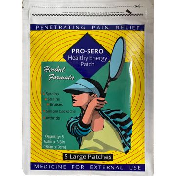 Trail Pack with paid shipping- 10 large patches 6.3in x 3.5in