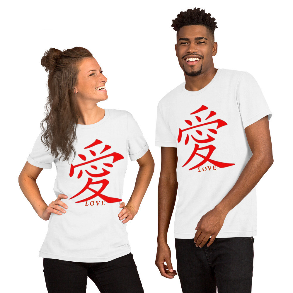 JAPANESE CALLIGRAPHY. MORE LOVE - Unisex t-shirt