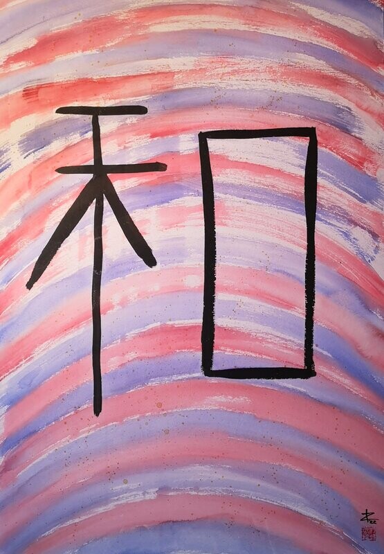 Aquarell Frieden