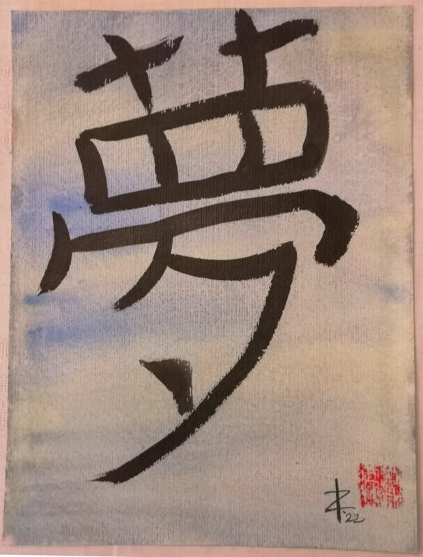 Aquarell Traum