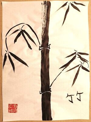 Bambus II