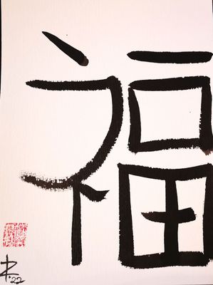 GLÜCK 02 2025 GLÜCK 02 2025