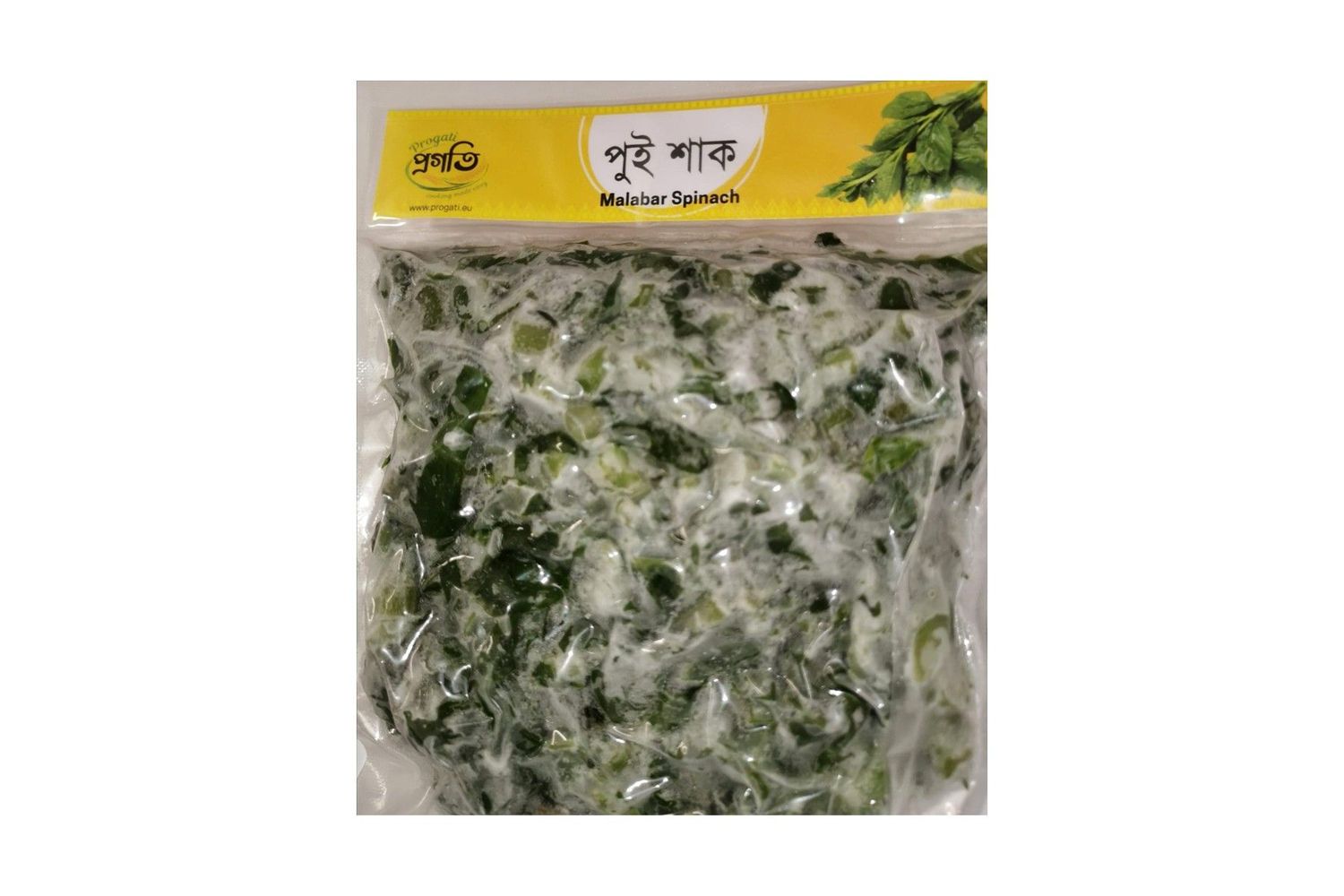Malabar Spinach / Pui Saak