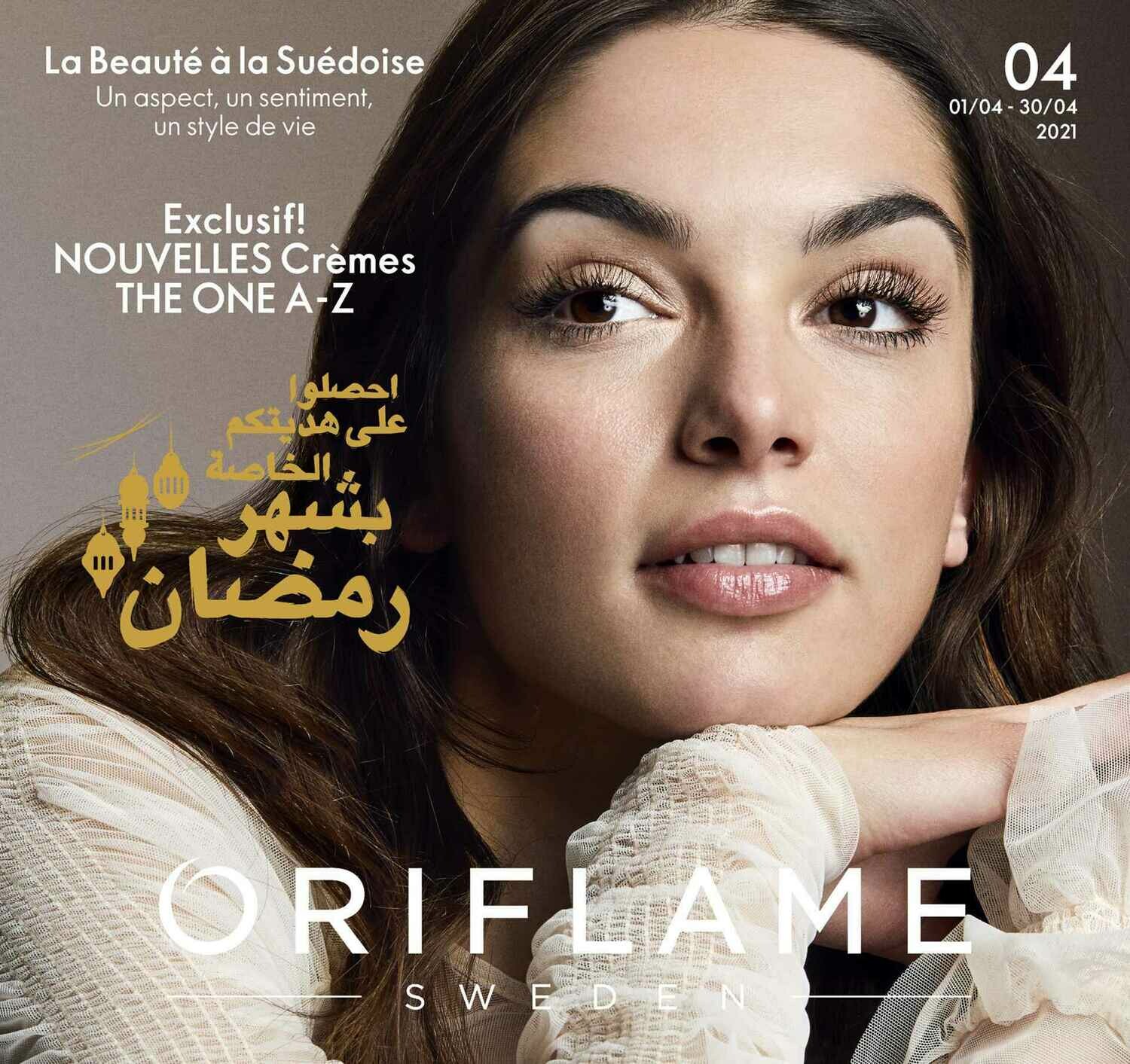 Produit cosmétique Oriflame
