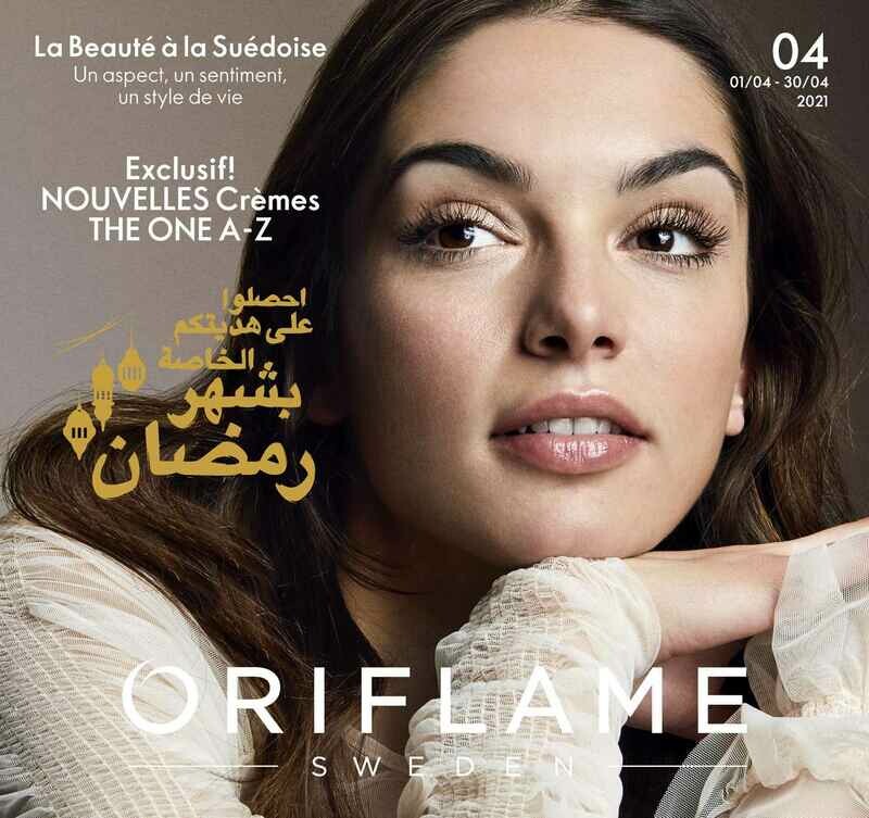Produit cosmétique Oriflame