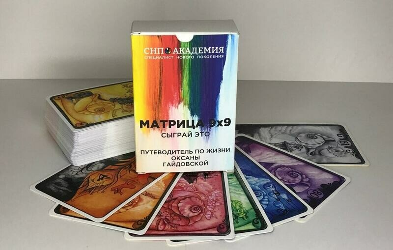 Матрица 9 на 9