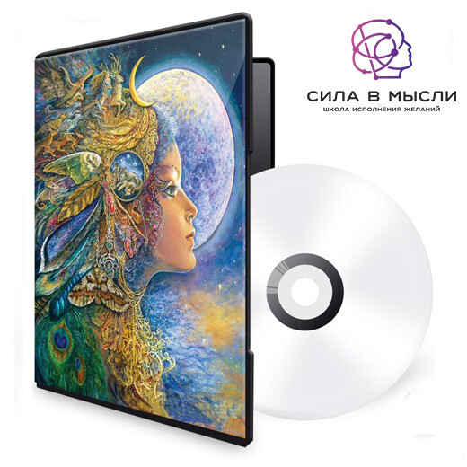 Техника на снятие денежных блоков Техника на снятие денежных блоков