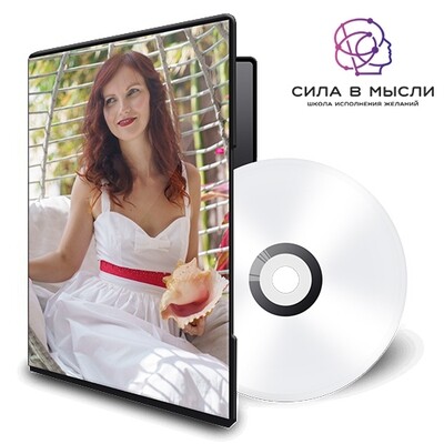 57 мощных слов на ПРИТЯЖЕНИЕ ЛЮБВИ! 57 мощных слов на ПРИТЯЖЕНИЕ ЛЮБВИ!