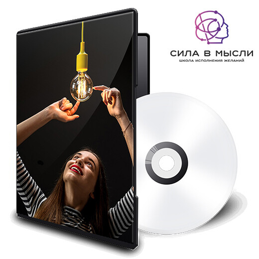 Энергетическая практика Энергетическая практика