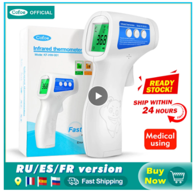 Cofoe Forehead Digital Thermometer