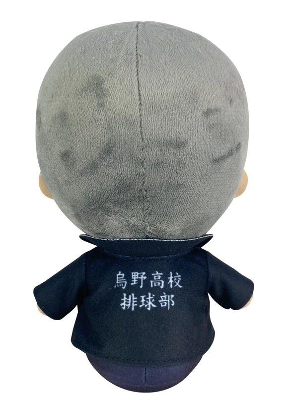Haikyu | Ryunosuke Tanaka - Team Uniform | 7'' Sitting Plush